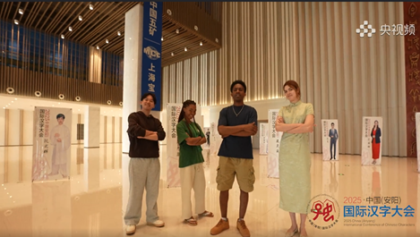 《央视频》报道安阳市文体中心举行“我与汉字”演讲角逐总决赛活动盛况