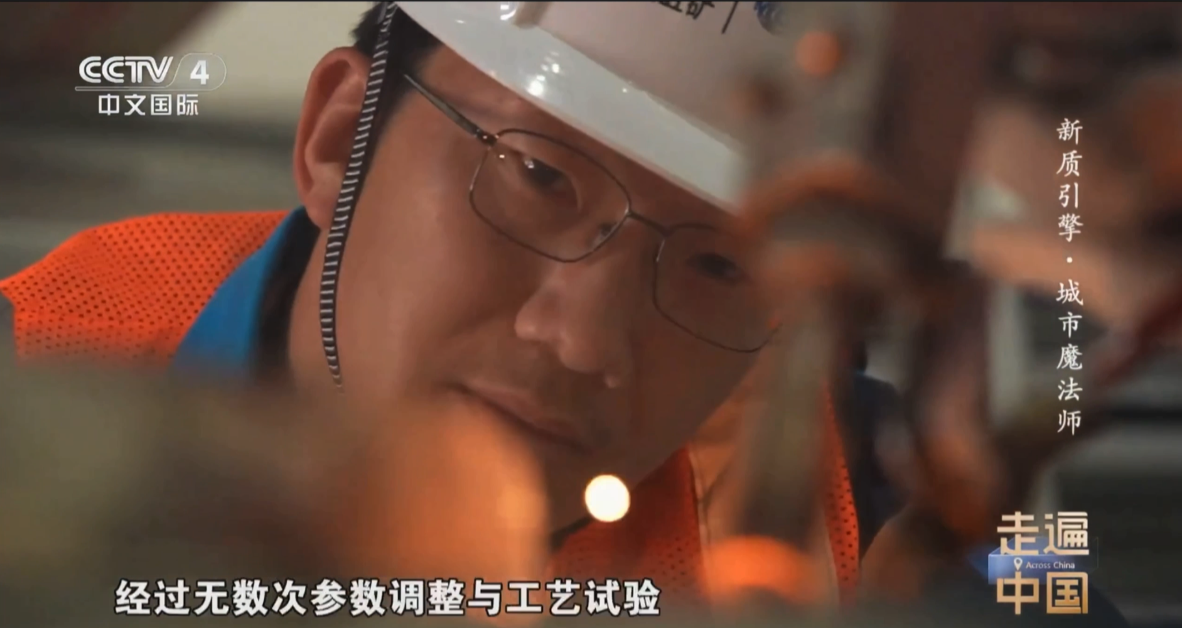 pg电子游戏(试玩)官方网站-APP下载