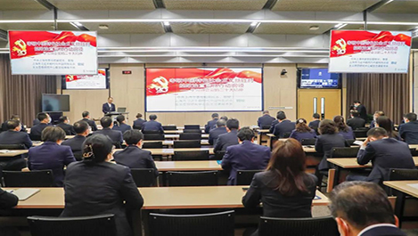 上海pg电子党委举行学习贯彻党的二十大精神向导报告会