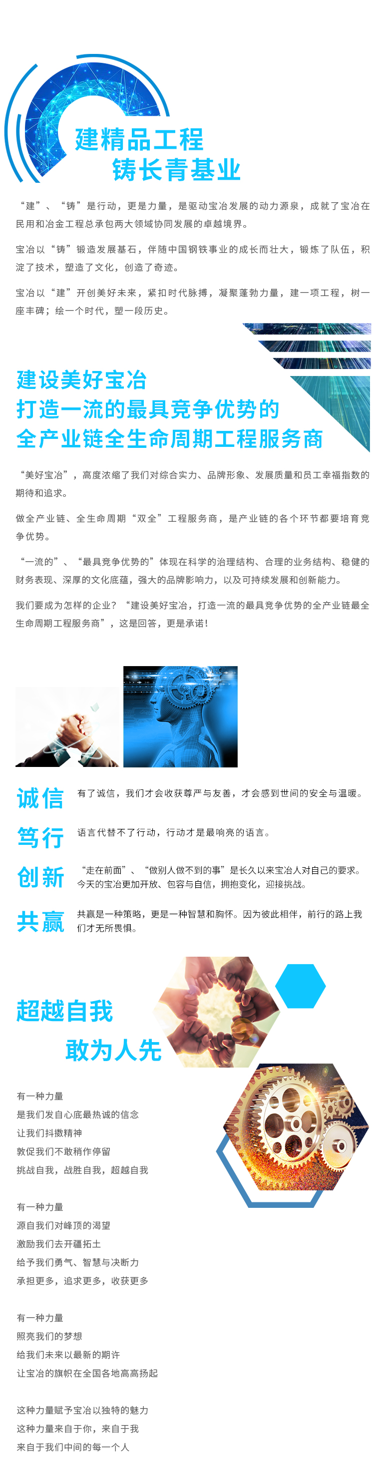 pg电子游戏(试玩)官方网站-APP下载