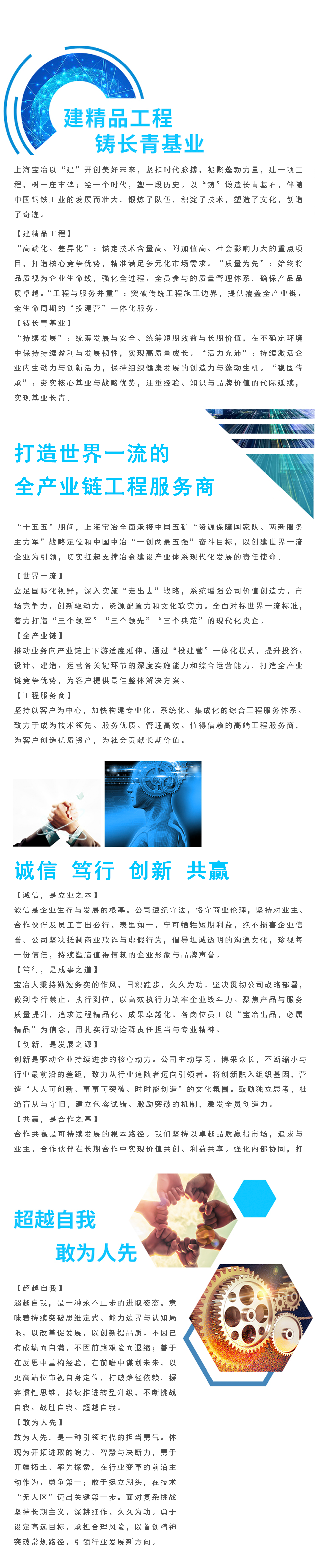 pg电子游戏(试玩)官方网站-APP下载
