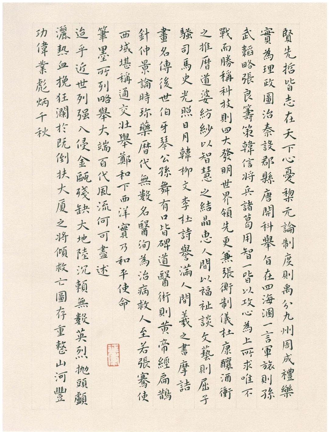 pg电子游戏(试玩)官方网站-APP下载