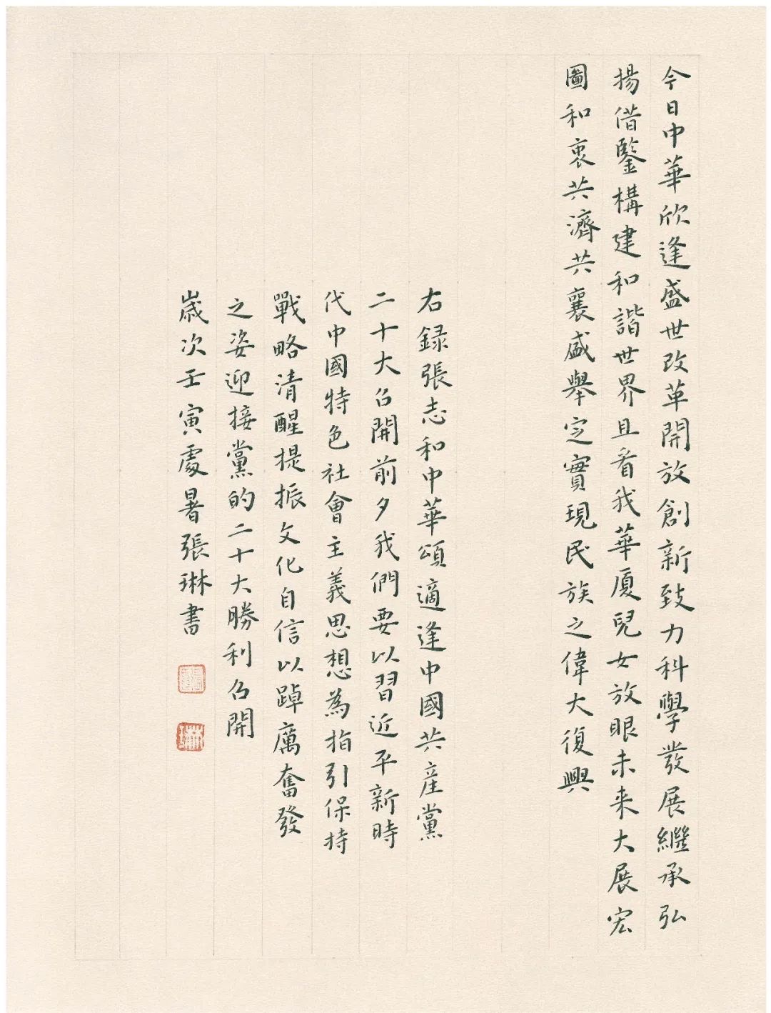 pg电子游戏(试玩)官方网站-APP下载