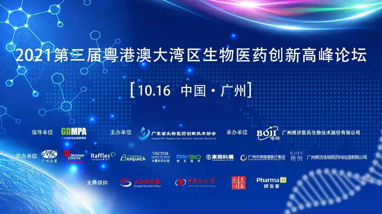 尊龙凯时人生就是博(中国)Z6官网