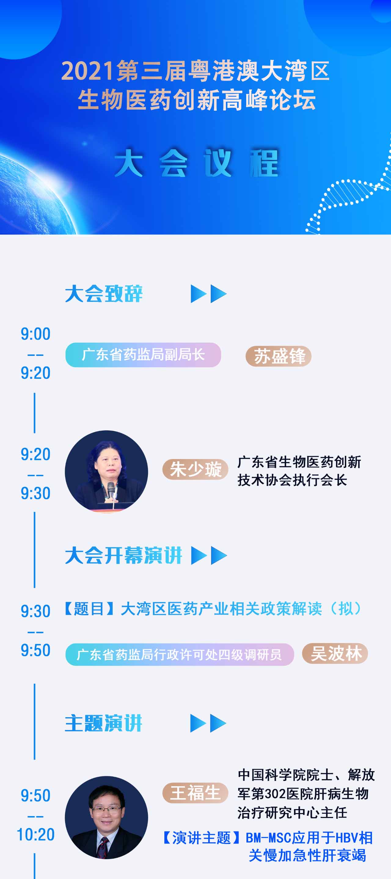 尊龙凯时人生就是博(中国)Z6官网