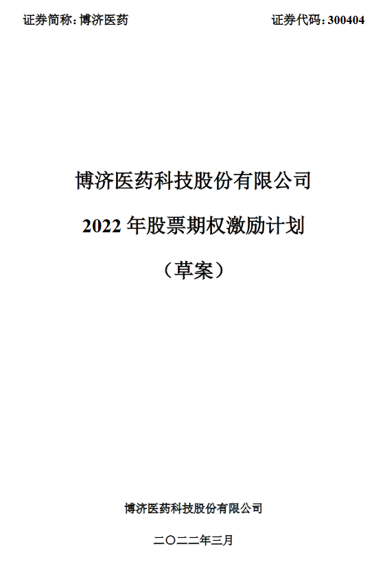 尊龙凯时人生就是博(中国)Z6官网