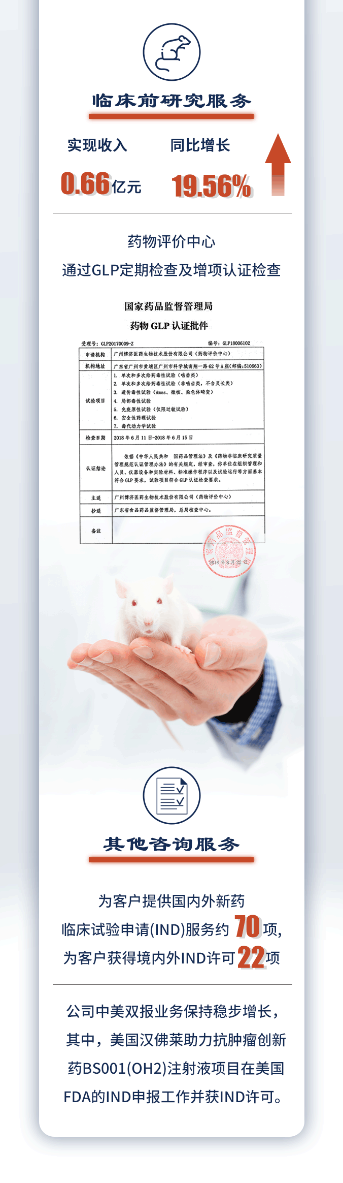尊龙凯时人生就是博(中国)Z6官网