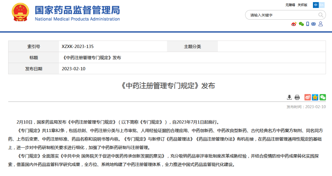 尊龙凯时人生就是博(中国)Z6官网