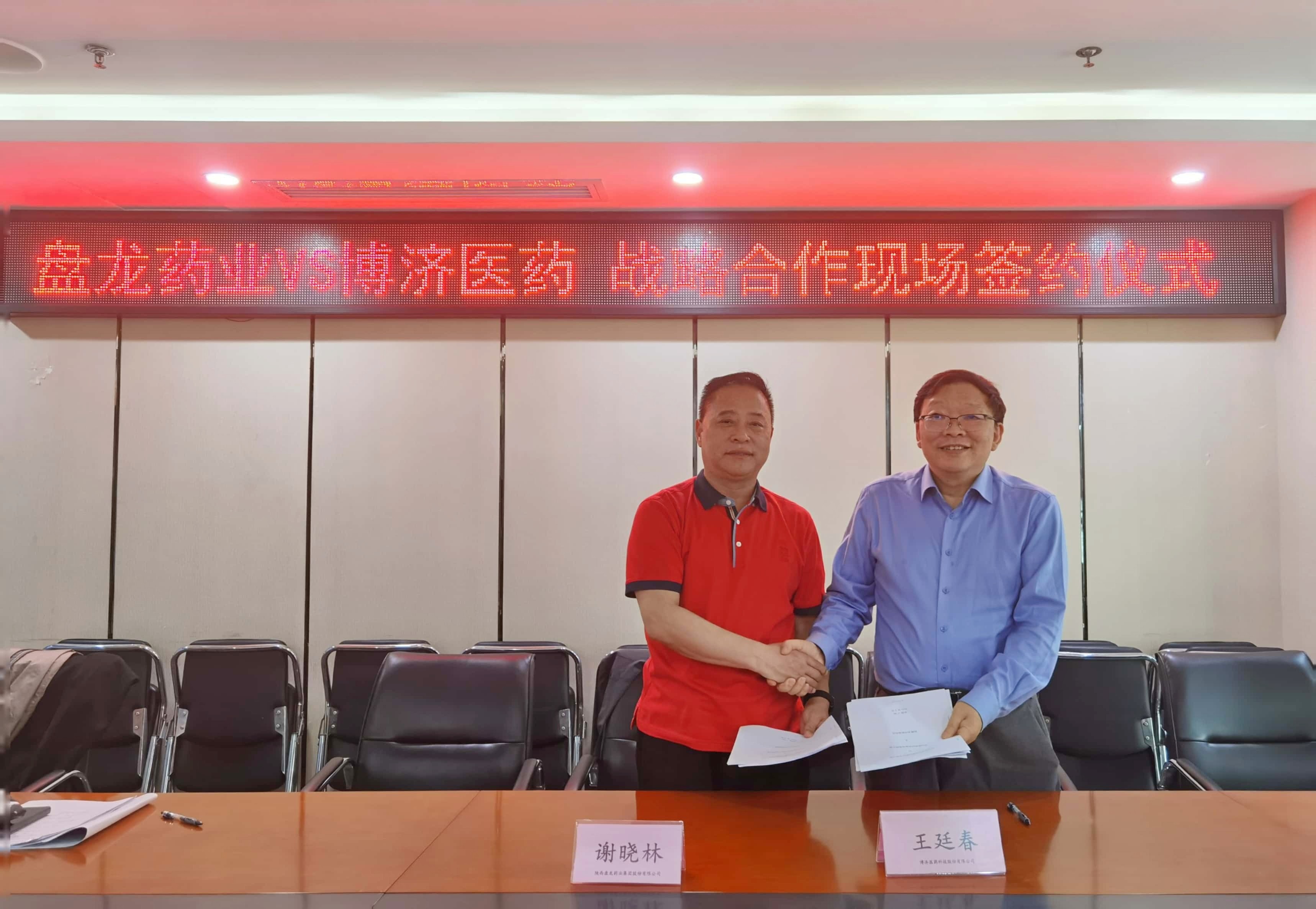 尊龙凯时人生就是博(中国)Z6官网