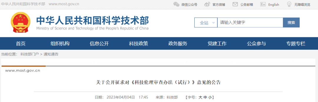 尊龙凯时人生就是博(中国)Z6官网