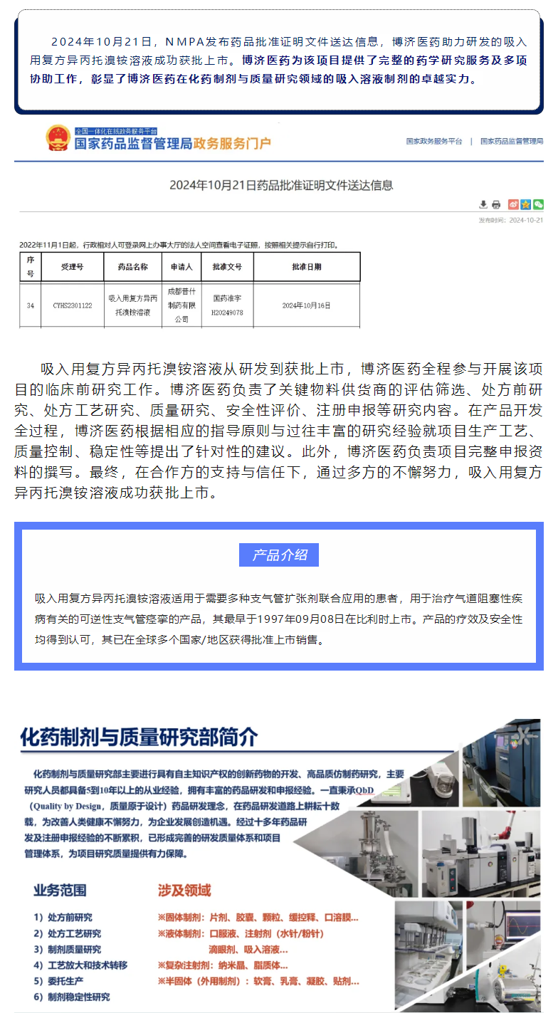 尊龙凯时人生就是博(中国)Z6官网