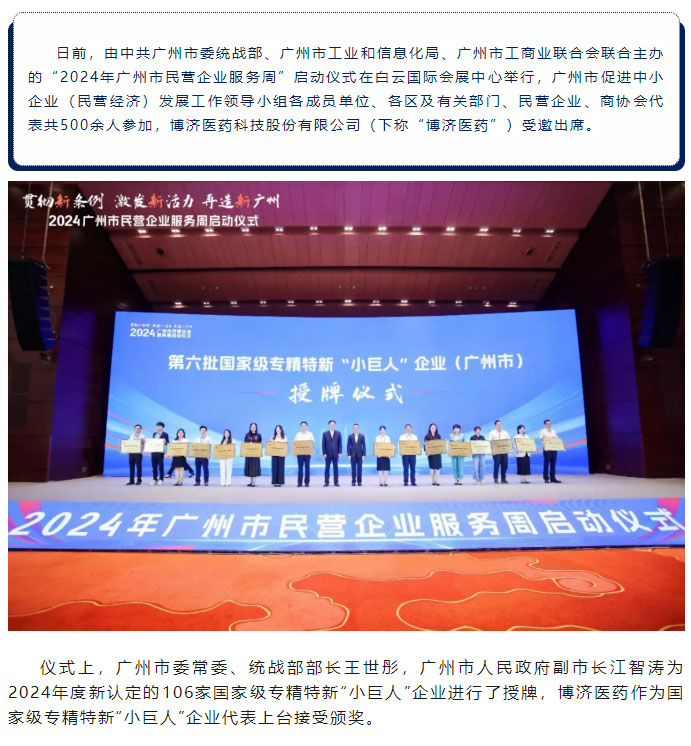 尊龙凯时人生就是博(中国)Z6官网