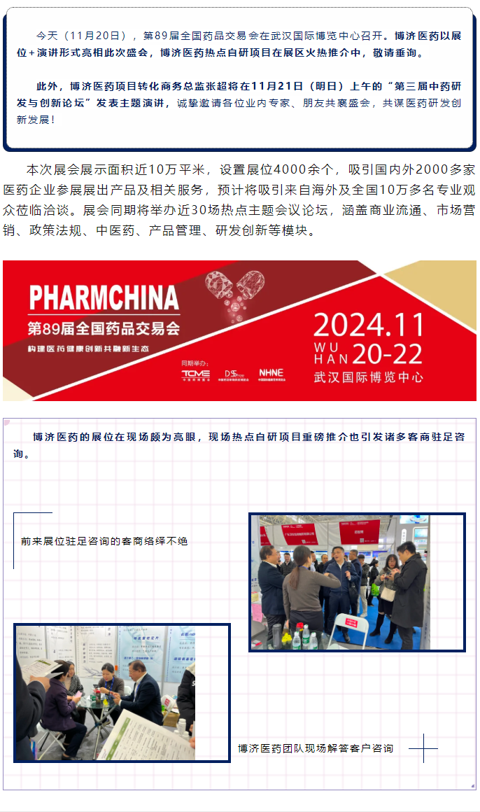 尊龙凯时人生就是博(中国)Z6官网