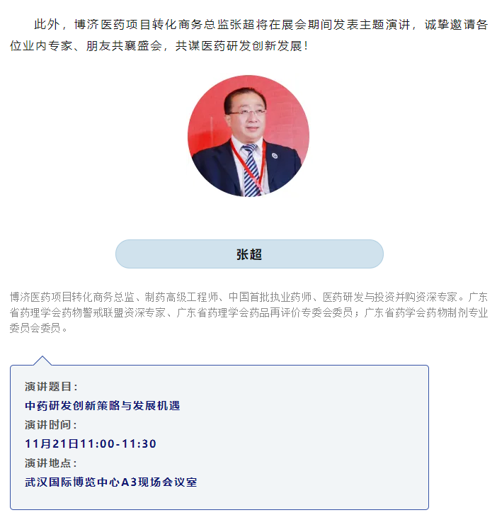 尊龙凯时人生就是博(中国)Z6官网