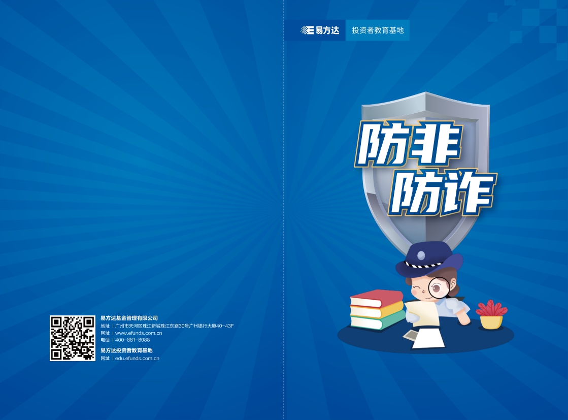 尊龙凯时人生就是博(中国)Z6官网