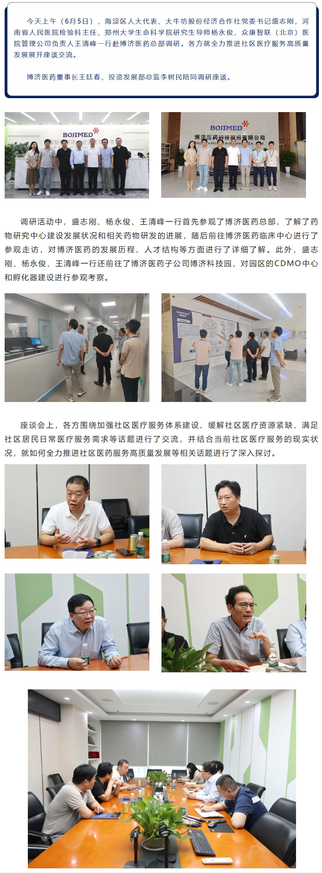 尊龙凯时人生就是博(中国)Z6官网