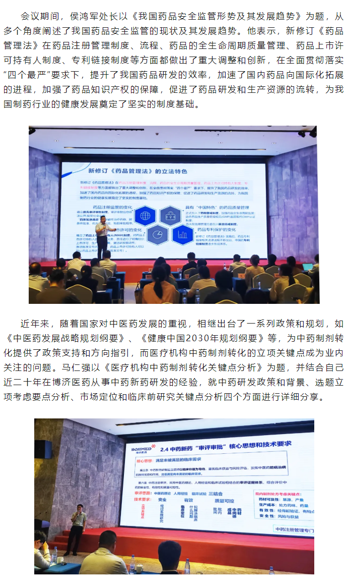 尊龙凯时人生就是博(中国)Z6官网