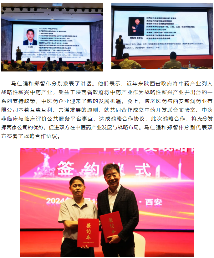 尊龙凯时人生就是博(中国)Z6官网