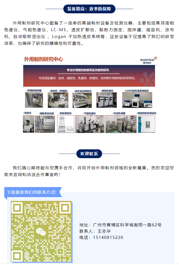 尊龙凯时人生就是博(中国)Z6官网