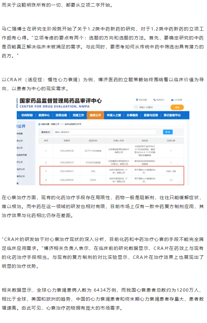 尊龙凯时人生就是博(中国)Z6官网
