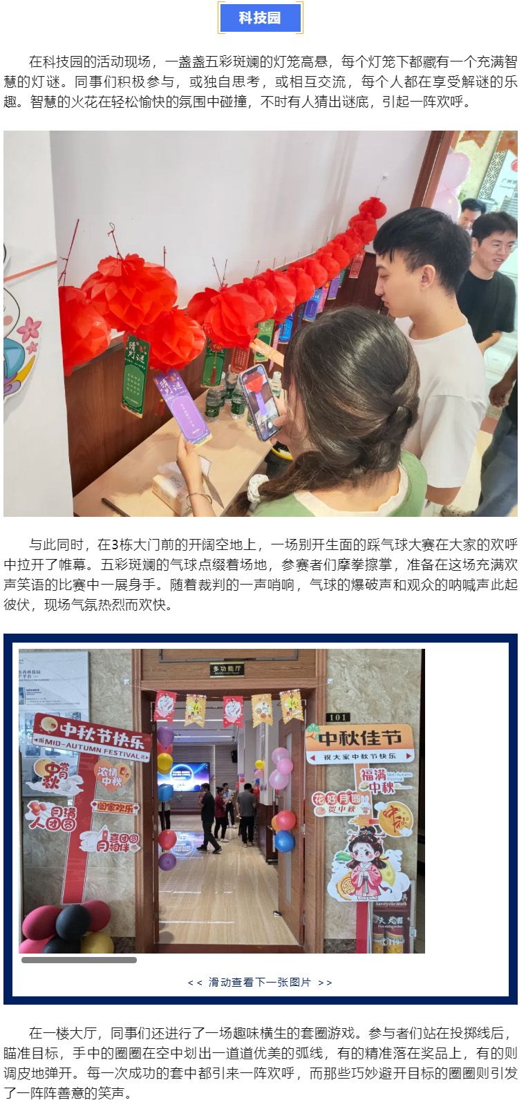 尊龙凯时人生就是博(中国)Z6官网