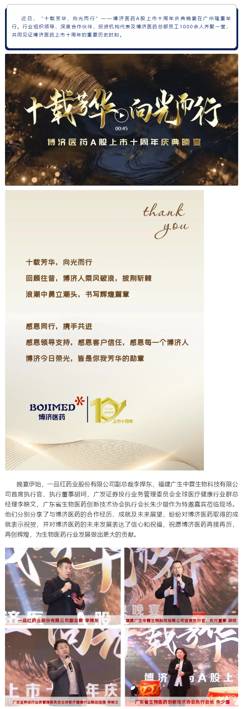尊龙凯时人生就是博(中国)Z6官网