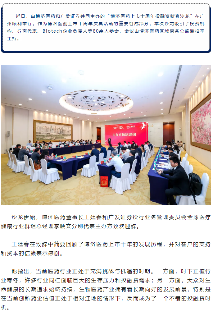 尊龙凯时人生就是博(中国)Z6官网