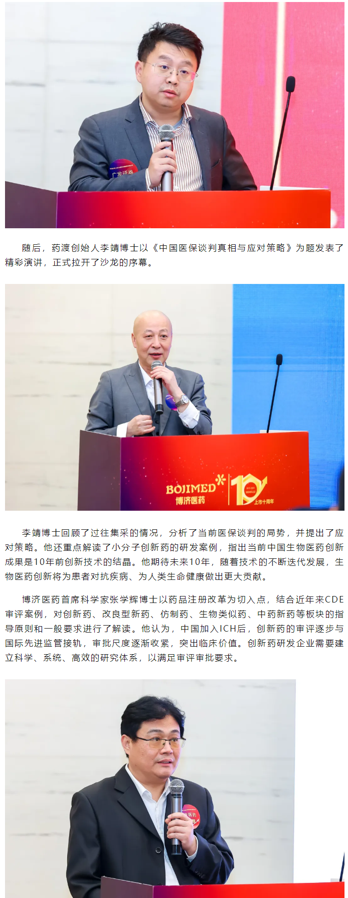 尊龙凯时人生就是博(中国)Z6官网
