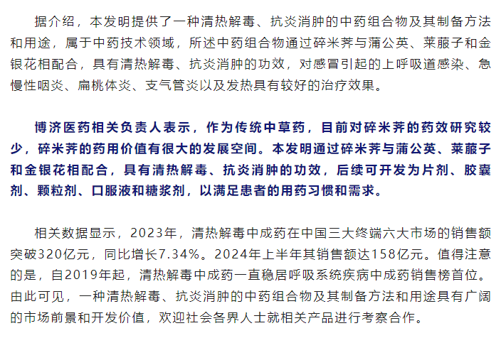 尊龙凯时人生就是博(中国)Z6官网