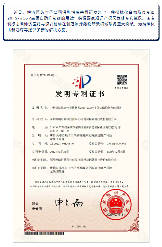 尊龙凯时人生就是博(中国)Z6官网