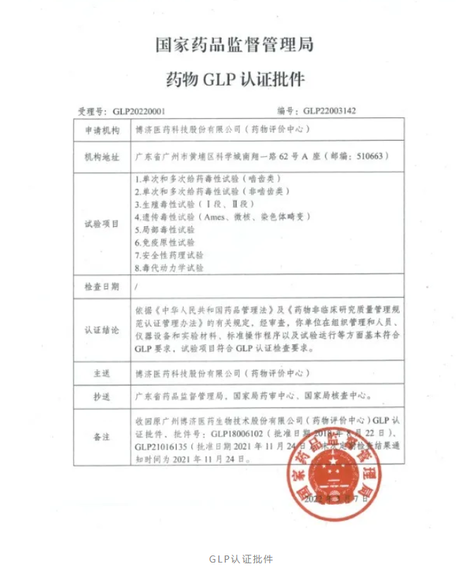 尊龙凯时人生就是博(中国)Z6官网