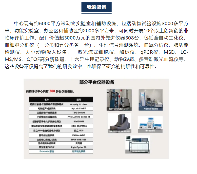 尊龙凯时人生就是博(中国)Z6官网