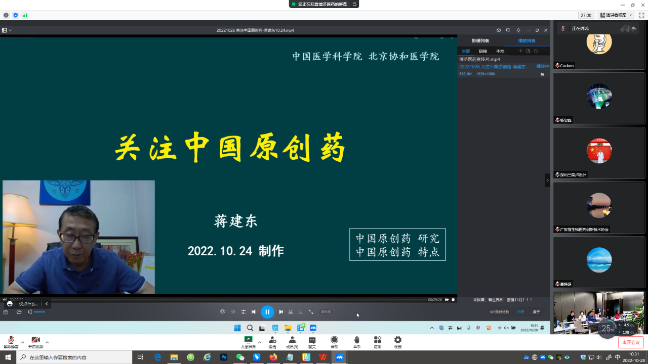 尊龙凯时人生就是博(中国)Z6官网
