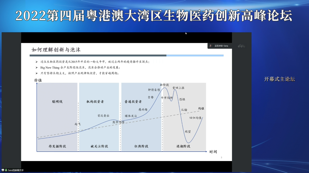 尊龙凯时人生就是博(中国)Z6官网