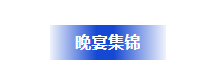 尊龙凯时人生就是博(中国)Z6官网