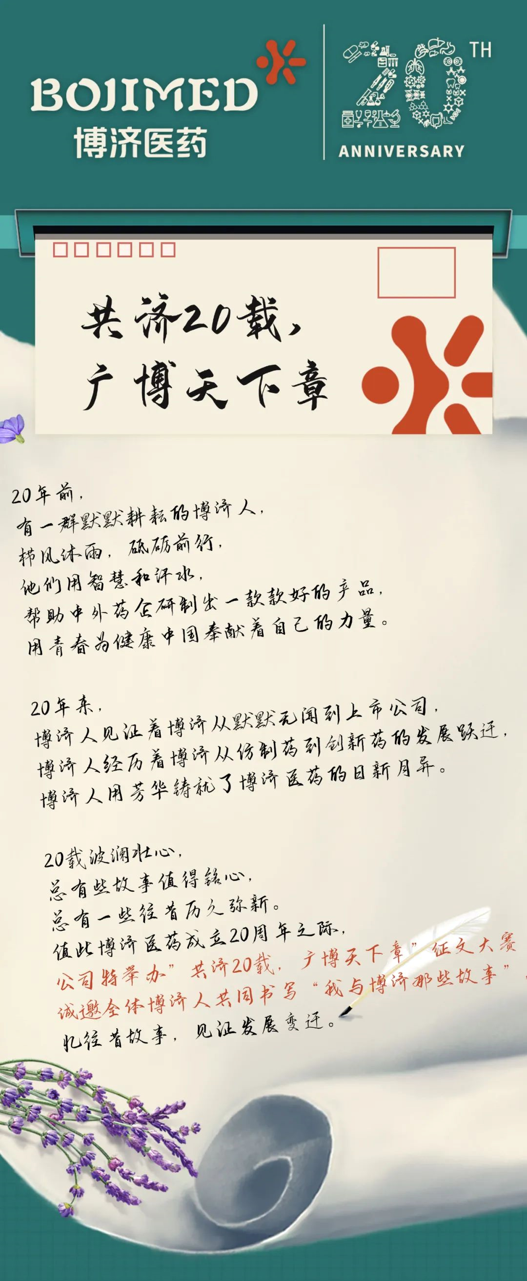尊龙凯时人生就是博(中国)Z6官网