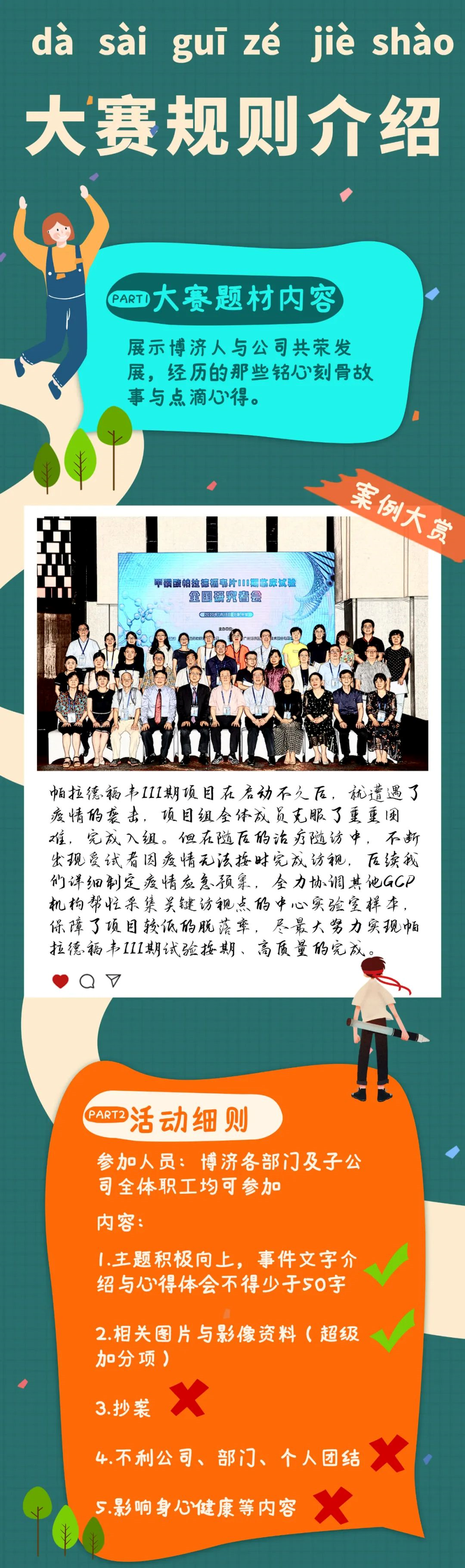 尊龙凯时人生就是博(中国)Z6官网