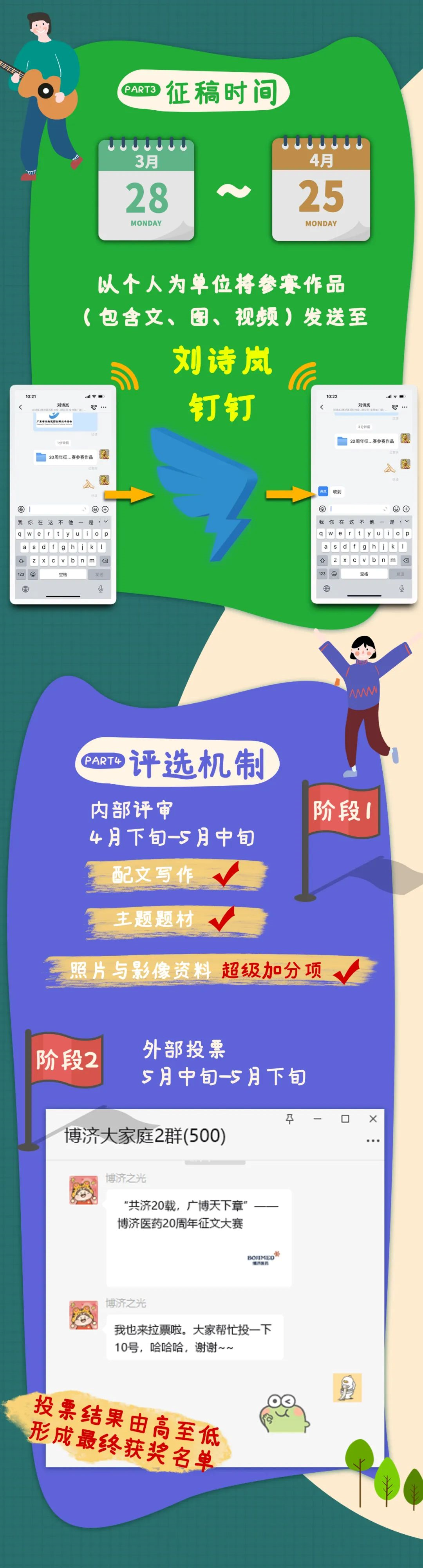 尊龙凯时人生就是博(中国)Z6官网