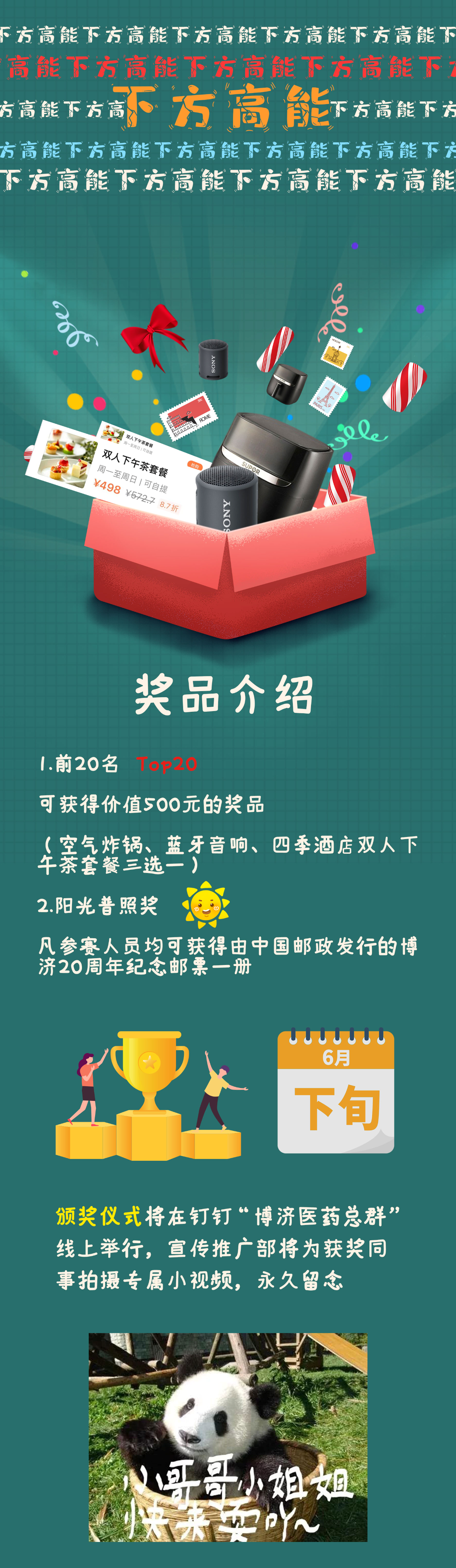 尊龙凯时人生就是博(中国)Z6官网