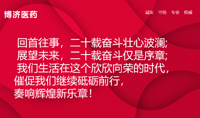 尊龙凯时人生就是博(中国)Z6官网