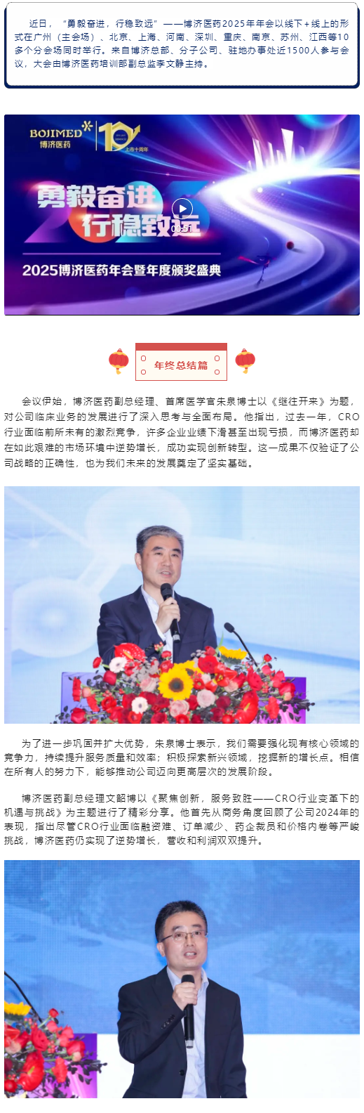 尊龙凯时人生就是博(中国)Z6官网