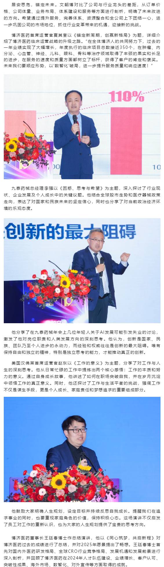 尊龙凯时人生就是博(中国)Z6官网