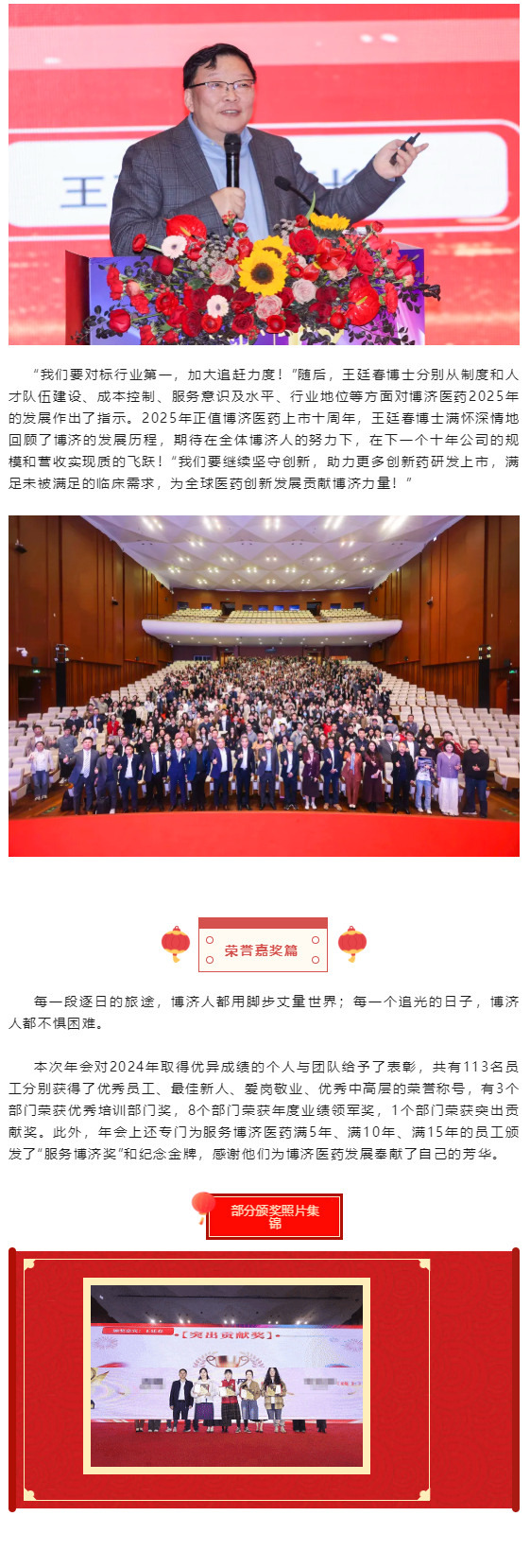 尊龙凯时人生就是博(中国)Z6官网