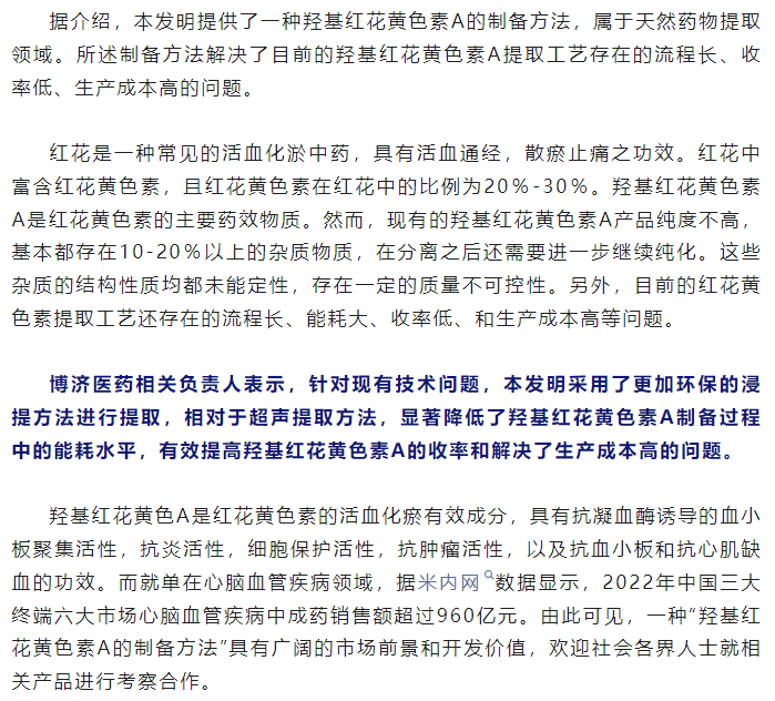 尊龙凯时人生就是博(中国)Z6官网