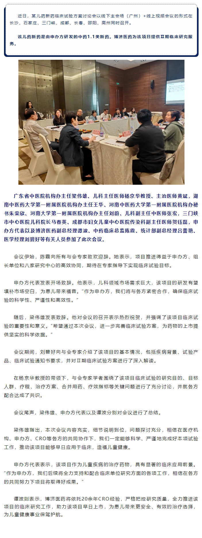 尊龙凯时人生就是博(中国)Z6官网