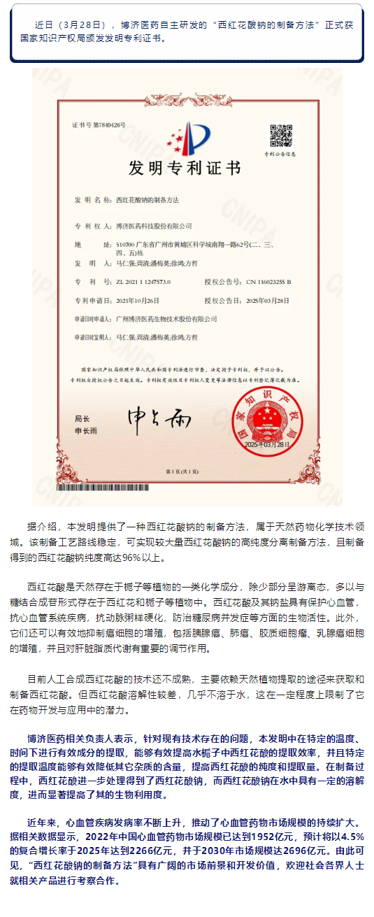 尊龙凯时人生就是博(中国)Z6官网
