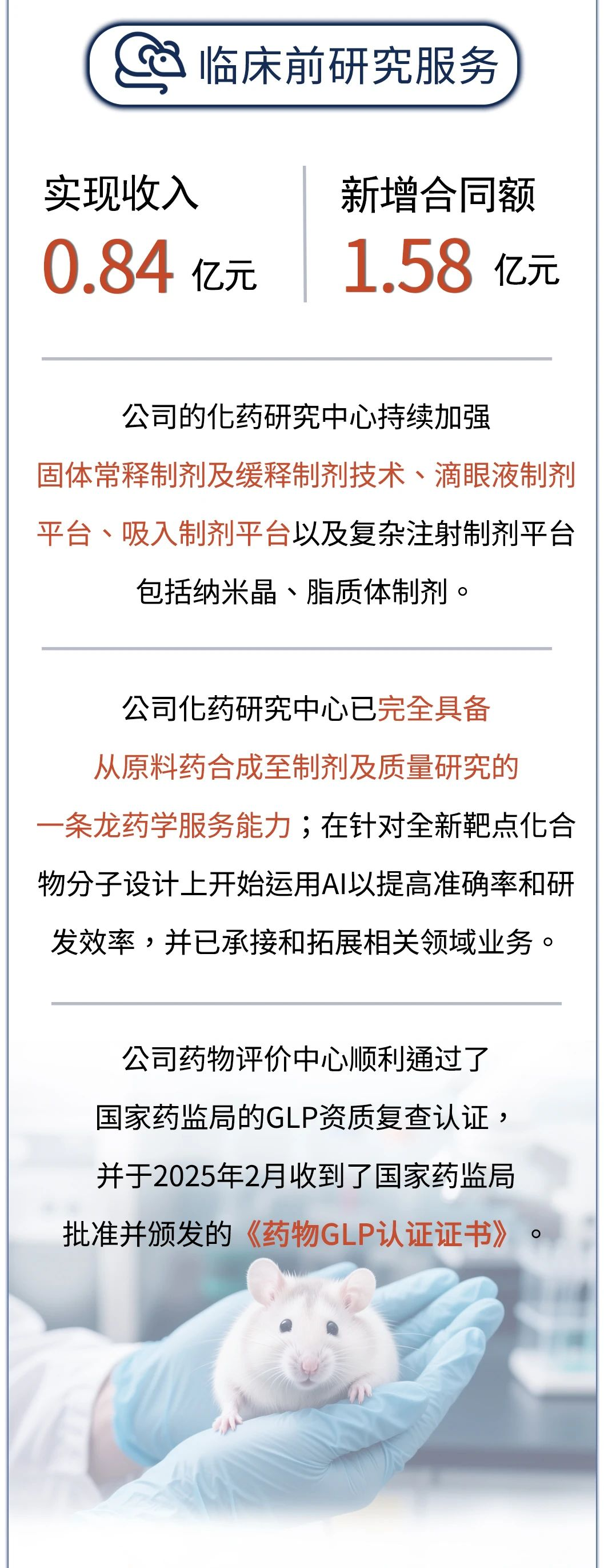 尊龙凯时人生就是博(中国)Z6官网