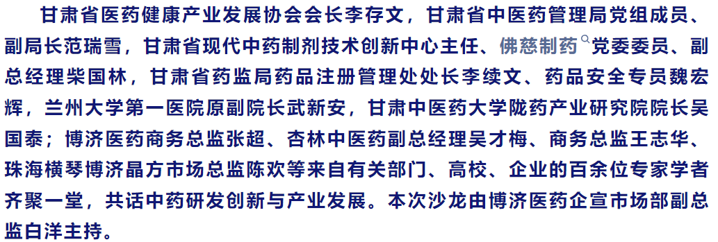 尊龙凯时人生就是博(中国)Z6官网